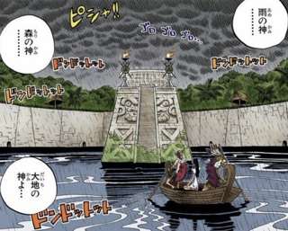 【朗報】ワンピースの太陽神ニカ、「四幻神」の一柱だった