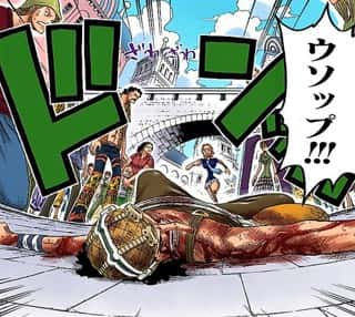 ウソップ「痛ぇ…クソ、フランキーに二億盗られてボコされた時の古傷が…」フランキー「…………」