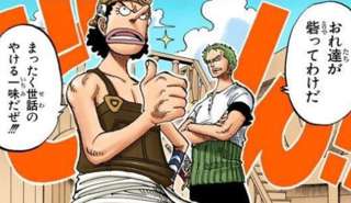 【悲報】ワンピースってこういう「一味のやりとり」がめっきり減って寂しくなったよな