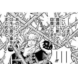 ワンピース最新話、ゾロがハンターハンター並みの文字数で心の声を喋り始める