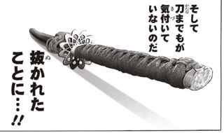 村田版ワンパンマン、キングがリンゴ斬りに挑む