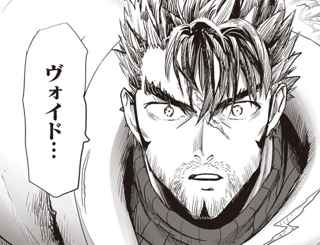 【悲報】ワンパンマン、ついに1位ブラストのガチ戦闘中なのに話題にならない