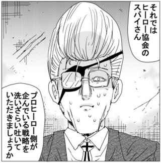 ONE版ワンパンマン更新ｷﾀ━(ﾟ∀ﾟ)━!