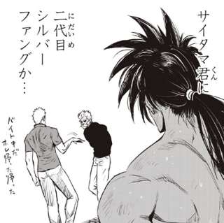 【悲報】村田版ワンパンマン、また改悪してしまう