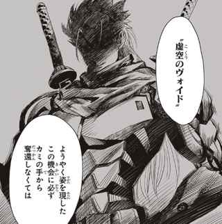 【速報】村田版ワンパンマン、結局あの御方と戦闘する展開になってしまうｗｗｗ