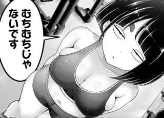 【画像】ヤンマガさん、またえっちな漫画の連載を始めてしまう