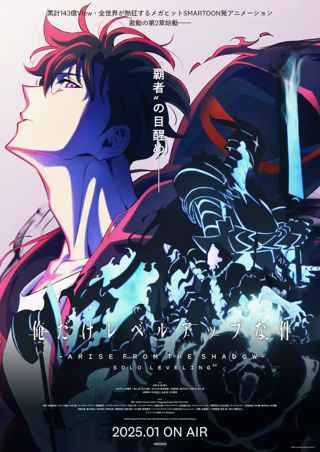 【悲報】2025冬アニメランキング、キタ━━━━(゚∀゚)━━━━!!