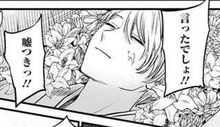 推しの子のアクアって水死体やのに死体が綺麗過ぎんか？