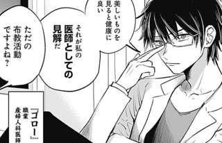 推しの子のアクア（医者だった前世の記憶持ち）が偏差値70（高校受験基準）程度の学力しかない事実