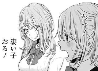 推しの子のアクアって結局ルビーと同じ教室のグラビアアイドルと付き合うんだっけ？