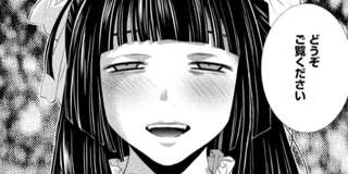 【痴報】ヤンマガのビュルビュル、クライマックスで新局面を迎える