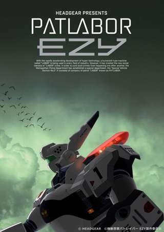 【朗報】アニメ『機動警察パトレイバー EZY』OP主題歌にホロライブのVtuberが決定！