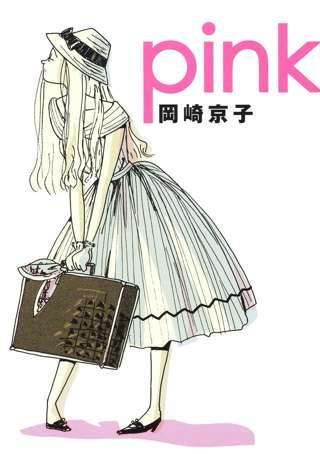 天才漫画家、岡崎京子さんの現在wwwww