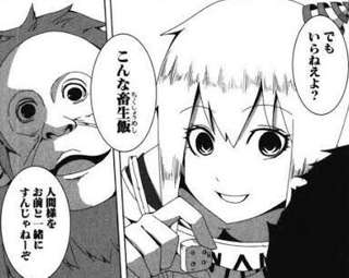 【悲報】＋チック姉さん、ひたすら気持ち悪いだけの漫画になってしまう…