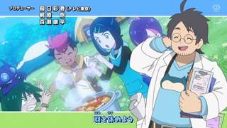 【朗報】「ネロリ博士」、ポケモンのアニメに登場して遂にまんさんにバレる