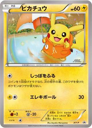 【悲報】愛国者、2000万のポケモンカードが購入されたことにブチギレｗｗｗ