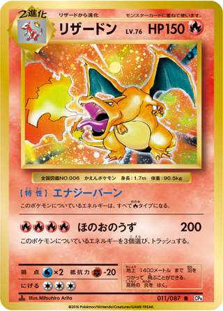 【朗報】ポケカ販売にマイナンバーカード導入へｗｗｗｗ