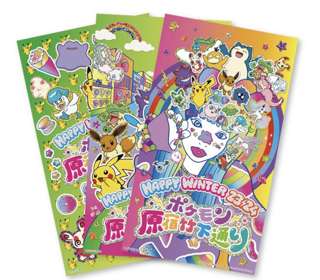 『ポケモン』原宿コラボイベントで公式が謝罪・看板撤去、使用イラストにトレパク「複数の写真等を参考に…」