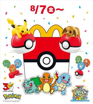 【朗報】マクドナルド、今度のポケモンハッピーセットは転売対策バッチリ！！！
