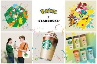 ポケモンとスタバのコラボ、めちゃくちゃ良い