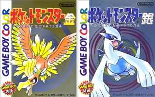 ポケモン金銀、シナリオでまともなポケモンがいない