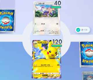 ポケモンカードのアプリ、バランスが酷すぎて大荒れ…