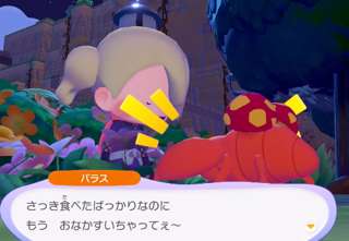 【悲報】ぽこあポケモンのパラス虐、ヤバすぎる