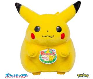 ポケモン30周年記念の1/1デブピカチュウｗｗｗｗｗｗｗ