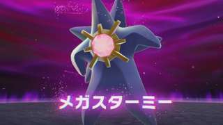 海外ポケモン絵師「なんだこのメガシンカのデザイン！？俺が書き直してやる！」