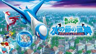 【発見】「ポケモン映画最高峰」、2択に絞られる