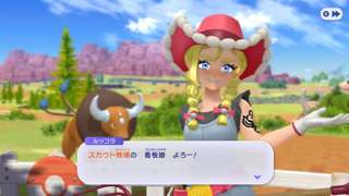 ポケモンの新キャラ、あまりにもスケベすぎてしまう