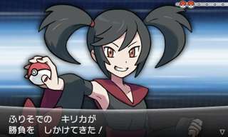 【悲報】ポケモン最新作、美少女キャラをブサイクババアにしてしまう…