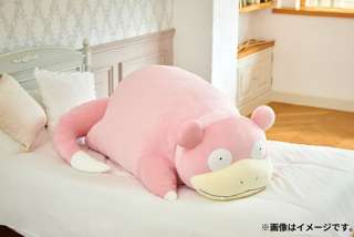 ポケモン公式さん、等身大ヤドンを販売へ！