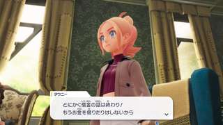 ポケモンZAのタウニーちゃんについて知っていること