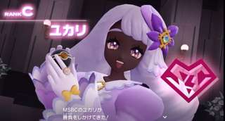 【画像】ポケモンZAの黒人お嬢様、まあまあキツいｗｗｗ