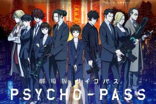 PSYCHO-PASSとかいうアニメを二期まで見て三期途中まで見とるけど、どんどんおもん無くなる…