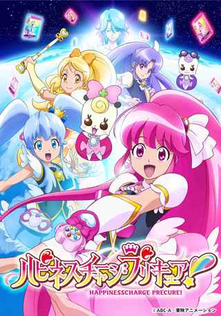 ガチで不人気のプリキュアって…ま…まさか…