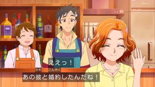 プリキュアちゃんたちが大人になった結果ｗｗｗ