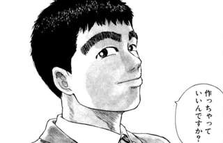 【悲報】ラーメンハゲの漫画、ラーメンハゲが主人公じゃなかった…