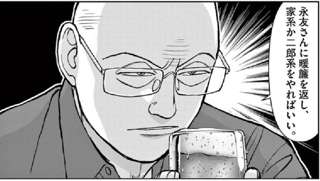 ラーメンハゲ「繁盛したかったら家系か二郎系にしろ」、しか言わなくなる