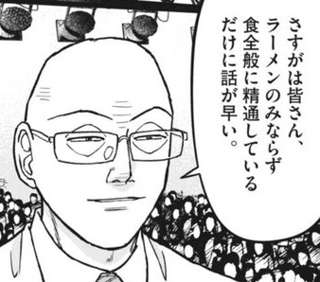 【悲報】ラーメンハゲ、またインスタントラーメンを持ち上げる