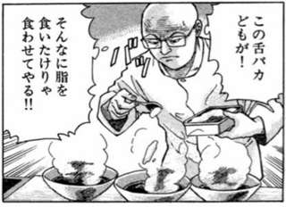 ラーメンハゲ「袋ラーメンにラードを入れるとアホ美味いぞ」