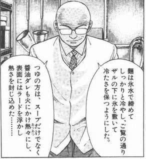 【画像】ラーメンハゲ「ヒエヒエの麺とアチアチのつゆで温度差を楽しむつけ麺を作った」←これ