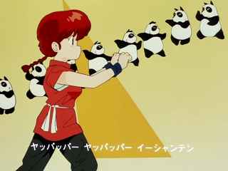 【朗報】旧らんま1/2、OP/ED曲