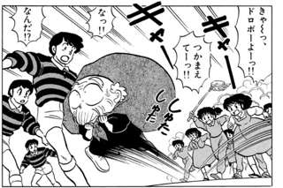 『らんま1/2』の問題キャラ「八宝斎」について、高橋留美子「人としてはあかん」