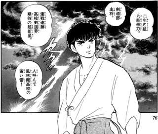 らんま1/2の九能帯刀、ガチで欠点がない