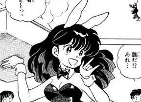 らんま1/2見てたらやたら乱馬が自分のプロポーションの良さをあかねに誇ってるシーン見るんだが…