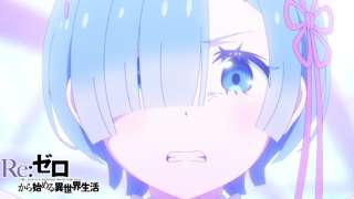 リゼロアニメ、レム復活で大盛り上がり