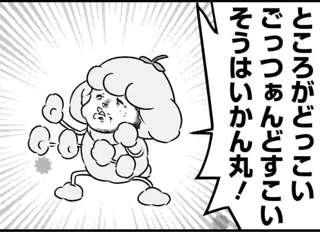 【悲報】ギャグ漫画家さん、自分の考えたギャグをパクられお気持ち表明