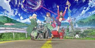 アニメ「ローリング☆ガールズ」10周年で一挙上映、小澤亜李らメインキャスト4人集合